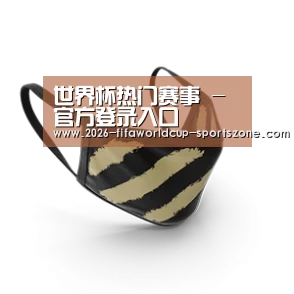 成人布口罩