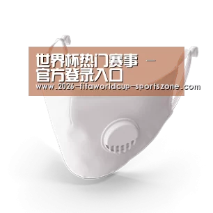N95 口罩