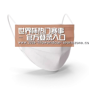 活性炭一次性口罩