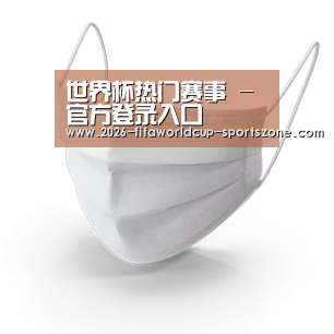 活性炭一次性口罩
