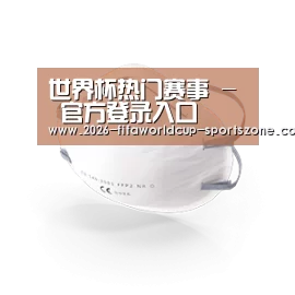 活性炭一次性口罩
