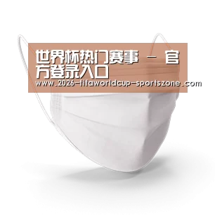 活性炭一次性口罩