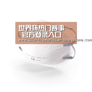 活性炭一次性口罩
