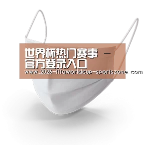 活性炭一次性口罩