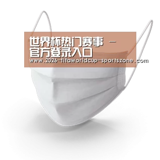 活性炭一次性口罩