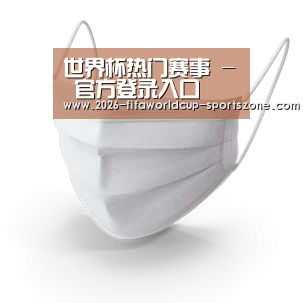 活性炭一次性口罩