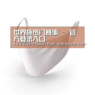 活性炭一次性口罩