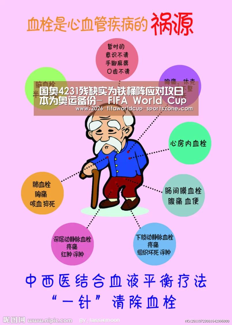  世界杯综合娱乐平台
