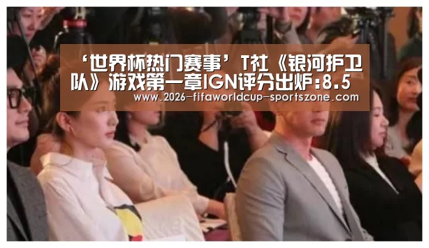  世界杯综合娱乐平台