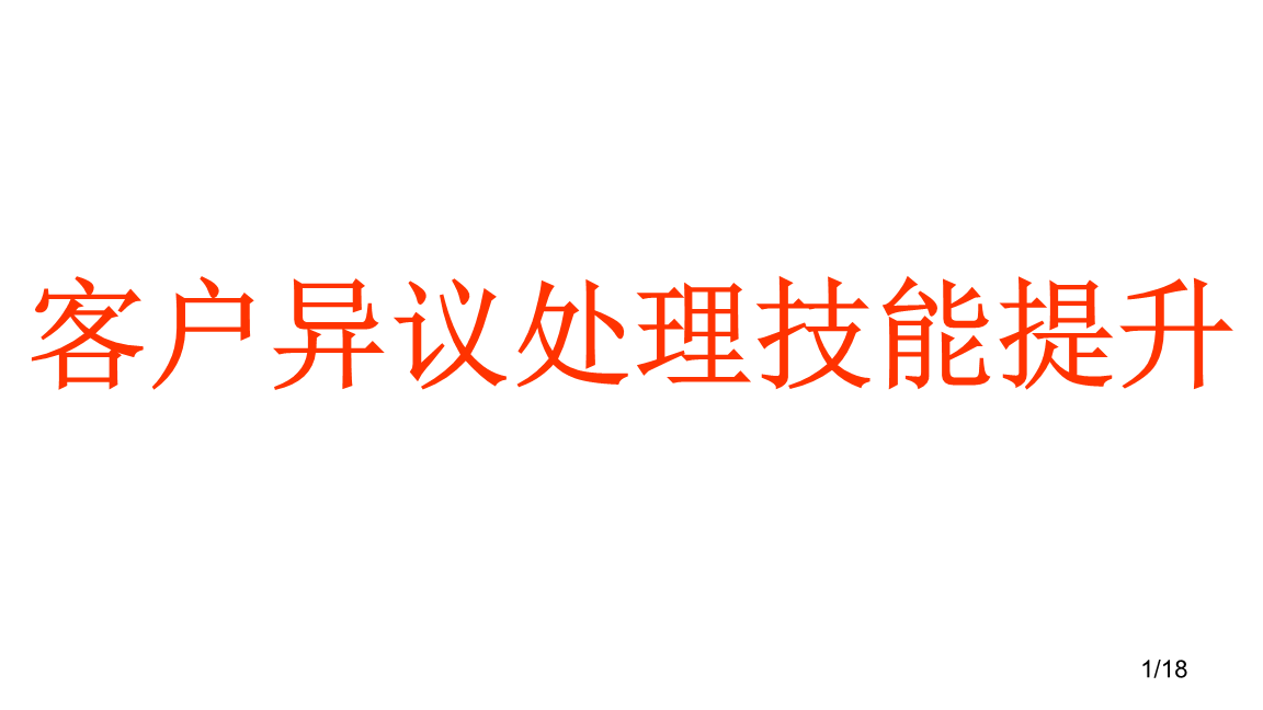 ‘ 世界杯综合娱乐平台’中国超美成为世界制造业第一大国后的传感器之路(图2) FIFA World Cup