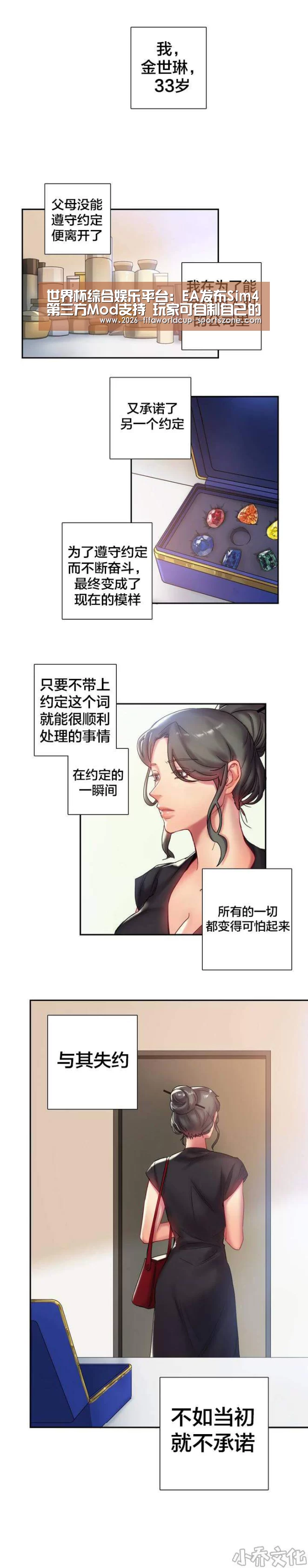 世界杯综合娱乐平台:EA发布Sim4第三方Mod支持 玩家可自制自己的Mod(图2) 世界杯综合娱乐平台