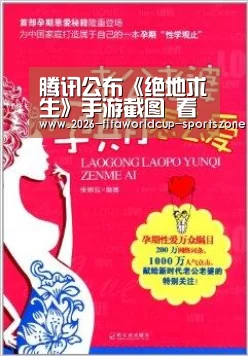 世界杯热门赛事