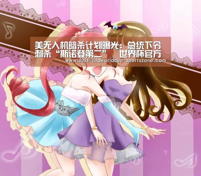  世界杯综合娱乐平台