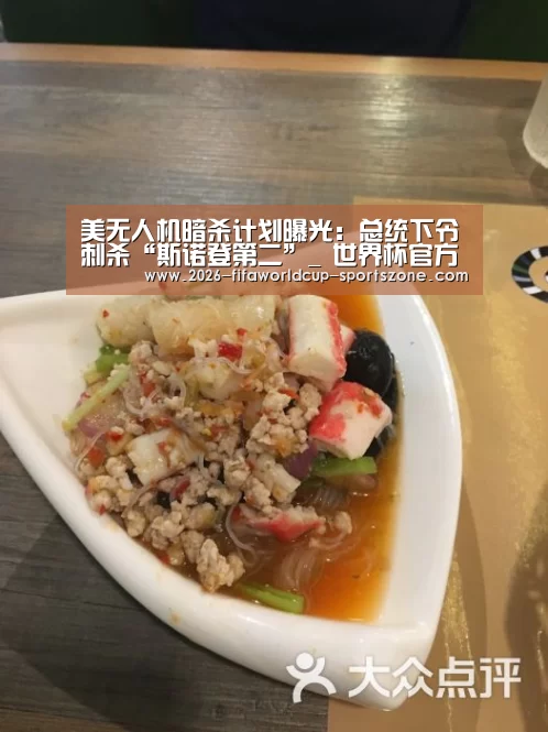  世界杯综合娱乐平台